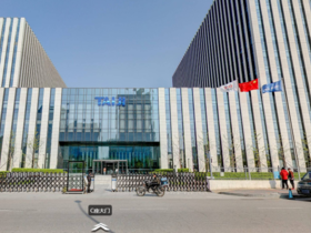 中国电科太极信息产业园